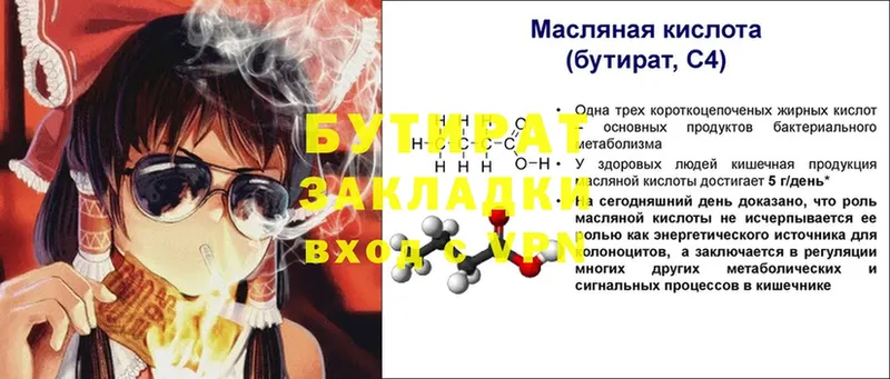 Сколько стоит Куса А ПВП  COCAIN  АМФЕТАМИН  МАРИХУАНА  ГАШИШ 